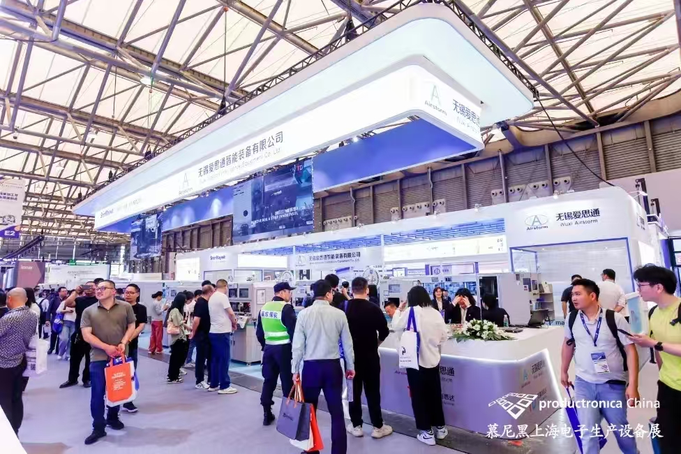 圓滿(mǎn)落幕丨無(wú)錫愛(ài)思通閃耀2025慕尼黑上海電子生產(chǎn)設(shè)備展，引領(lǐng)線(xiàn)束智造新未來(lái)！